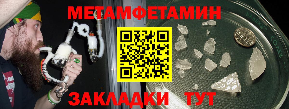 Amphetamine VHQ Грозный