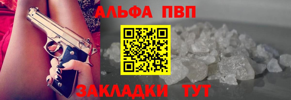 A PVP СК Грозный