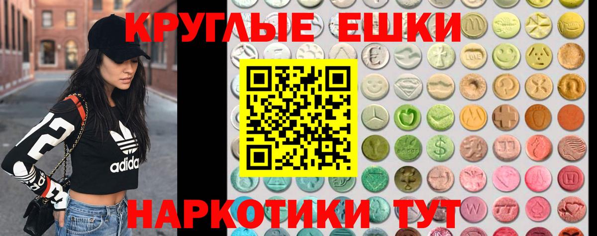 ЭКСТАЗИ ешки  Ecstasy  Грозный  Экстази бентли  цена   Вход с VPN 