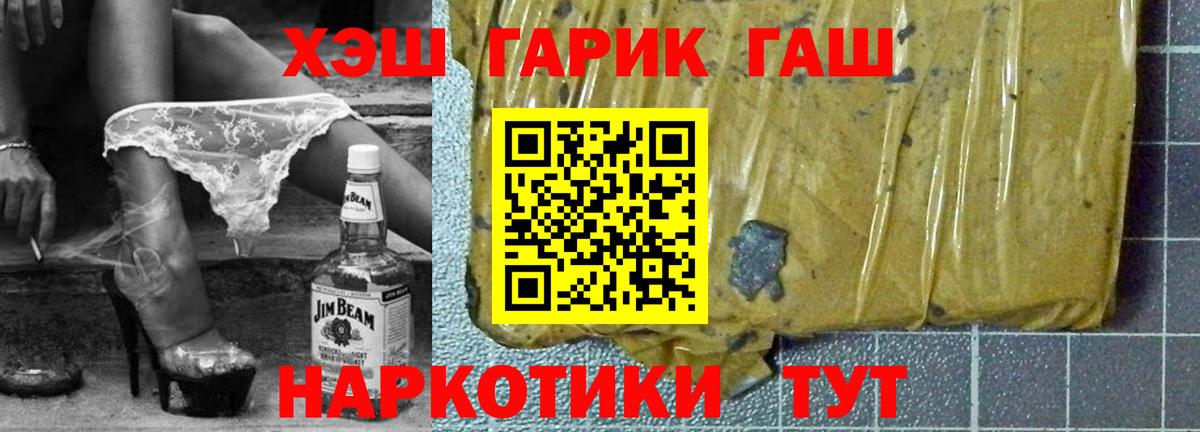 Гашиш VHQ  Гашиш  Вход с VPN  Грозный  ГАШИШ Ice-O-Lator 