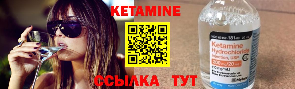 КЕТАМИН VHQ    онион  Грозный  Вход с VPN  Кетамин ketamine 