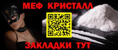 apvp Шебекино
