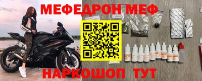 прущие грибы Шелехов