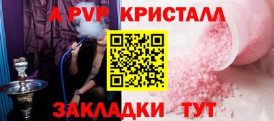 прущие грибы Шелехов
