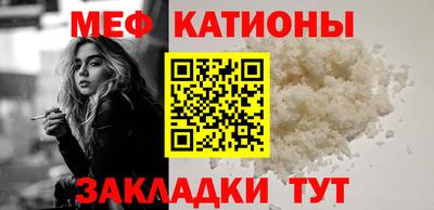 прущие грибы Шелехов