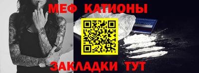 прущие грибы Шелехов