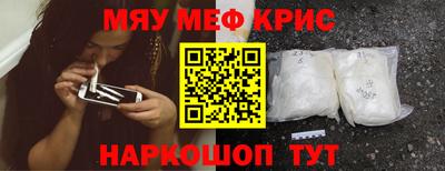 прущие грибы Шелехов