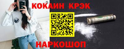 прущие грибы Шелехов