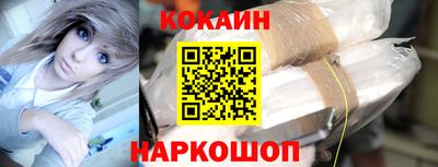 прущие грибы Шелехов