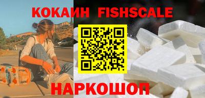 прущие грибы Шелехов