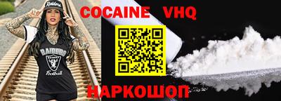 прущие грибы Шелехов