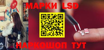 прущие грибы Шелехов