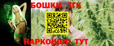 apvp Шебекино