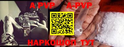 прущие грибы Шелехов