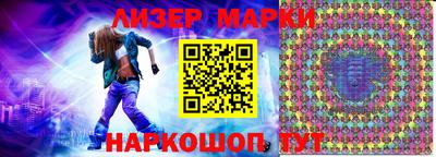 прущие грибы Шелехов