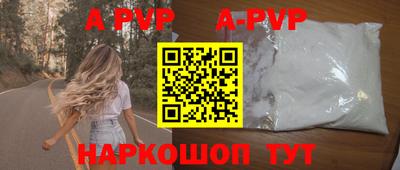 прущие грибы Шелехов