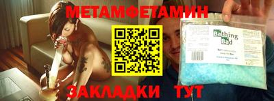 apvp Шебекино