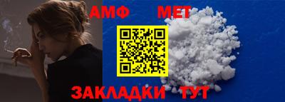 ALPHA-PVP Шахты