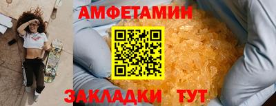ALPHA-PVP Шахты