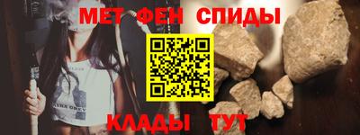 ALPHA-PVP Шахты