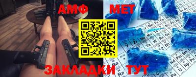 apvp Шебекино