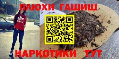 apvp Шебекино