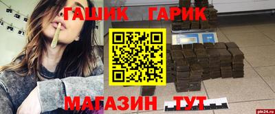 прущие грибы Шелехов
