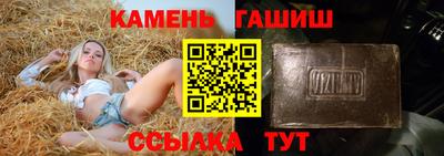 apvp Шебекино