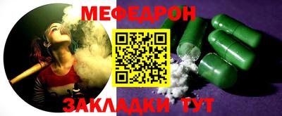 ALPHA-PVP Шахты