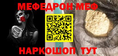 apvp Шебекино