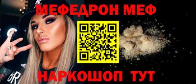 apvp Шебекино