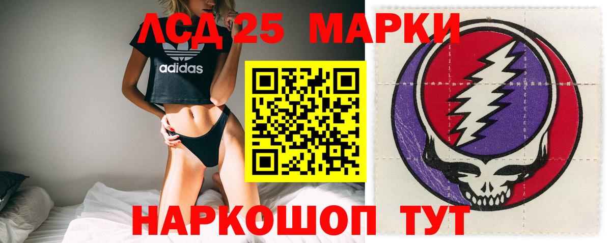 ЛСД экстази кислота Грозный