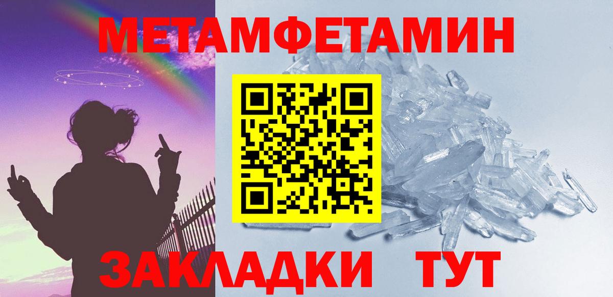 Метамфетамин  Метамфетамин витя  Вход с VPN  Грозный 