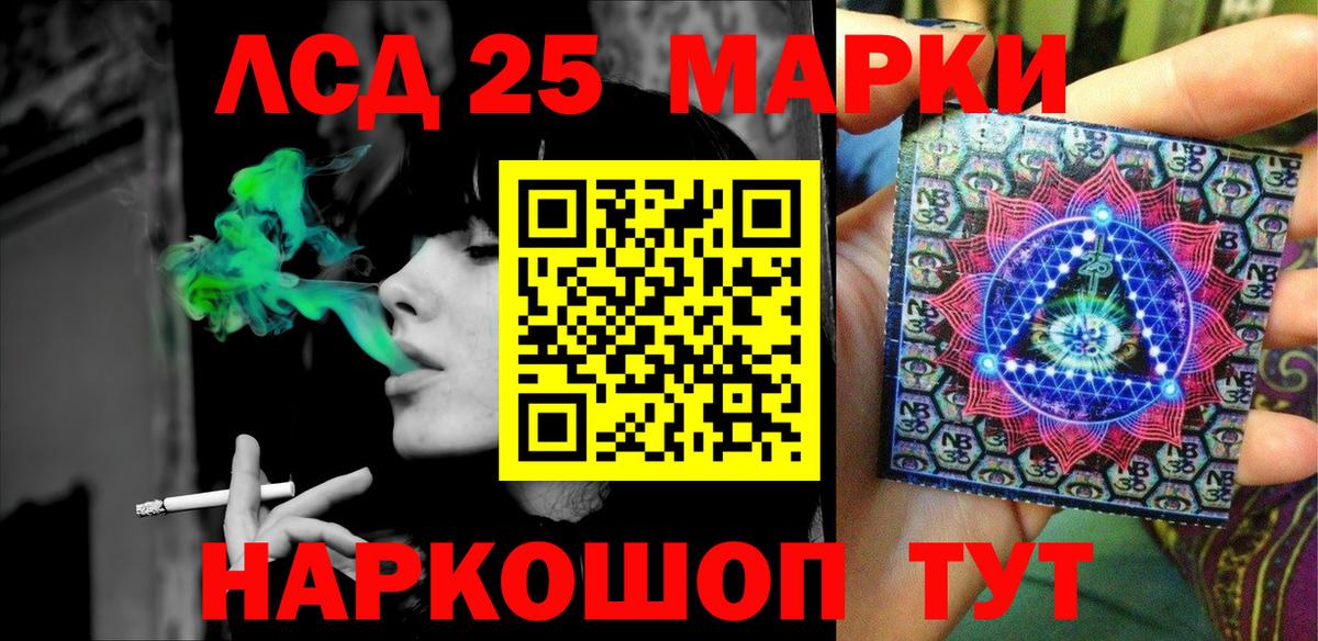 Марки N-bome  Вход с VPN  Грозный  Марки 25I-NBOMe 1,8мг 