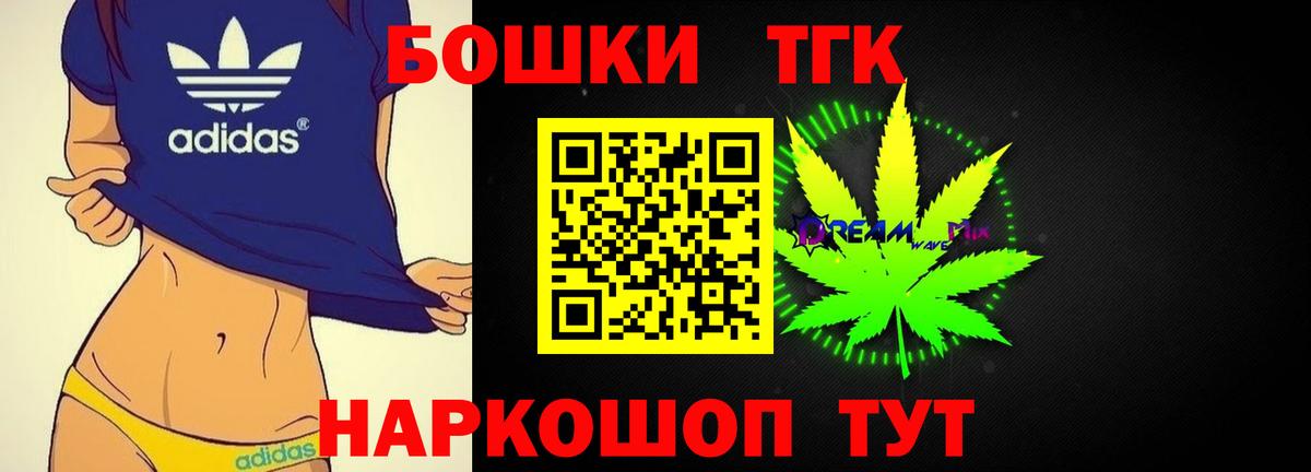 Канабис планчик  Шишки марихуана MAZAR  Вход с VPN  МАРИХУАНА VHQ  Грозный 